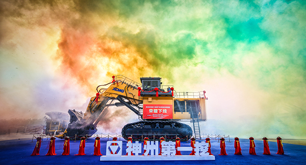 “神州第一挖”九游娱乐700吨级液压挖掘机下线，标志着中国成为世界上继德国、日本、美国后，第4个具备700吨级以上液压挖掘机研发制造能力的国家