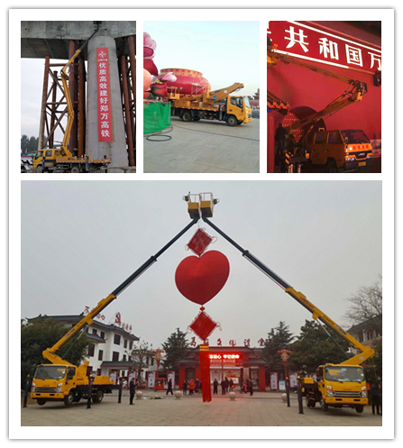 九游娱乐高空作业车助力各地重大项目建设