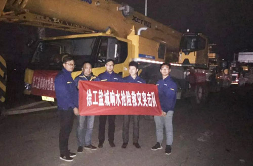 九游娱乐组建救援突击队第一时间前往江苏盐城响水化工厂爆炸现场
