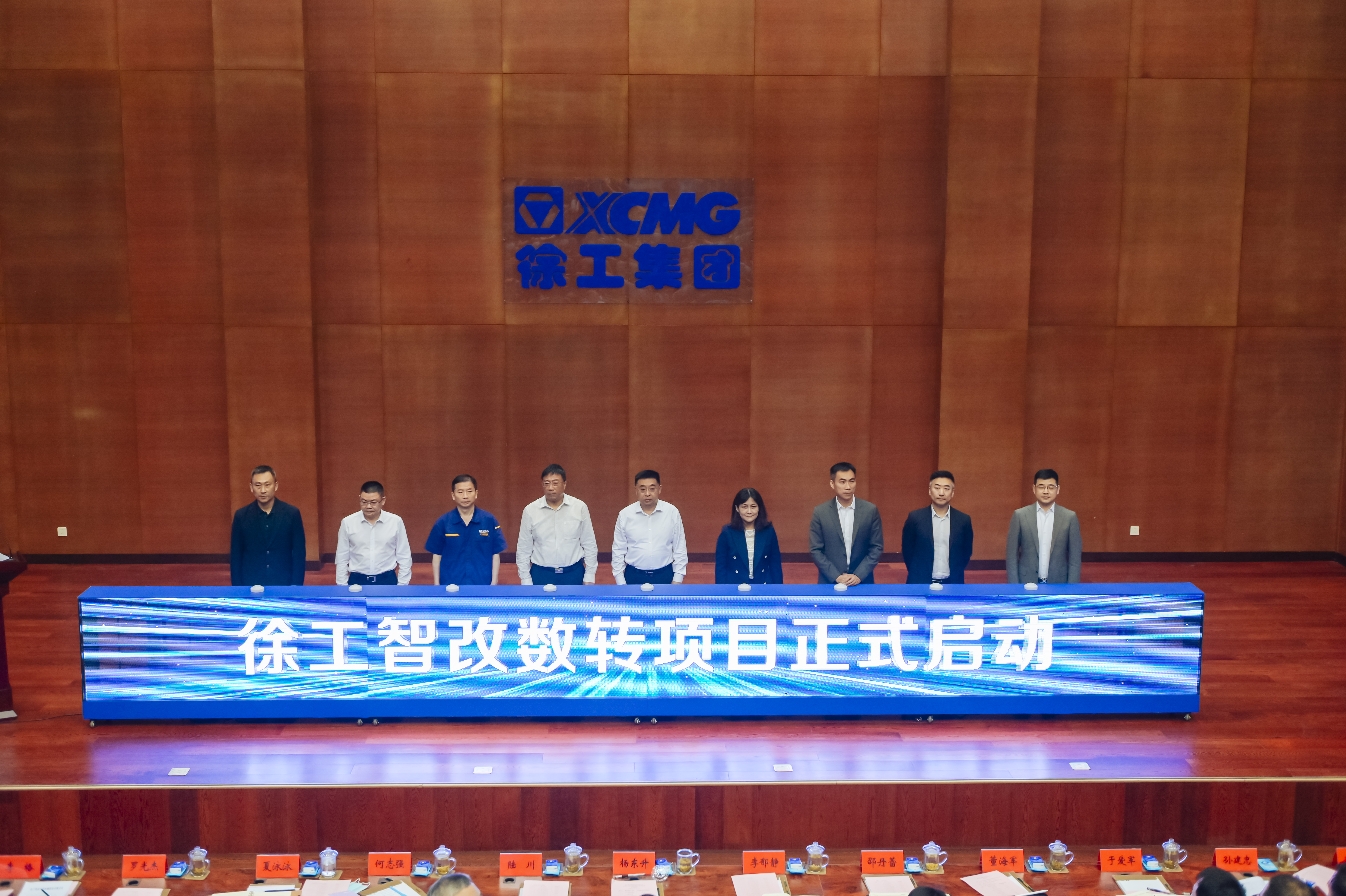 九游娱乐正式启动智改数转项目，与IBM、SAP签订战略合作协议，全面开启智改数转董事长“一号工程”。