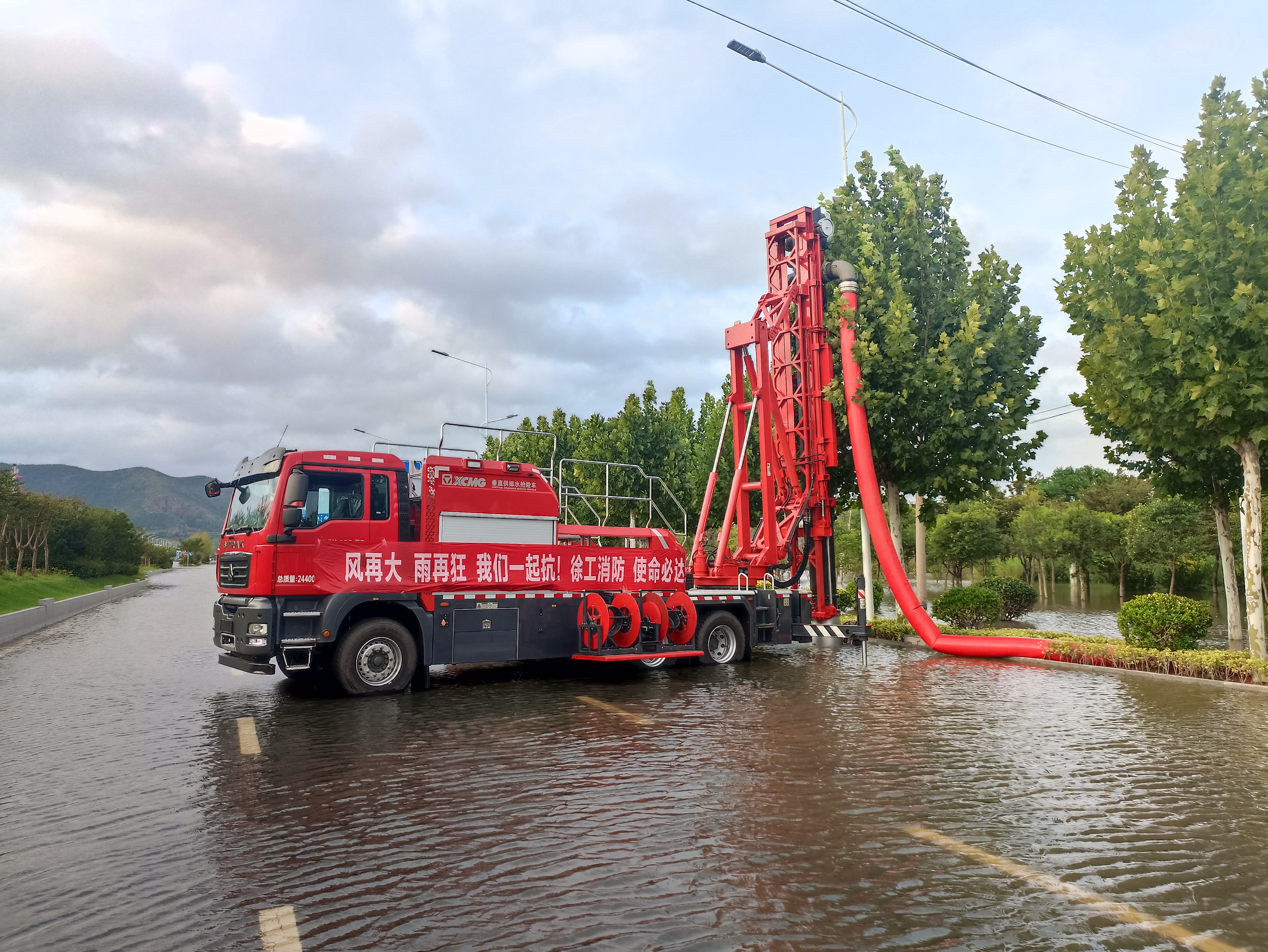 双向八车道路面排涝，九游娱乐消防使命必达！