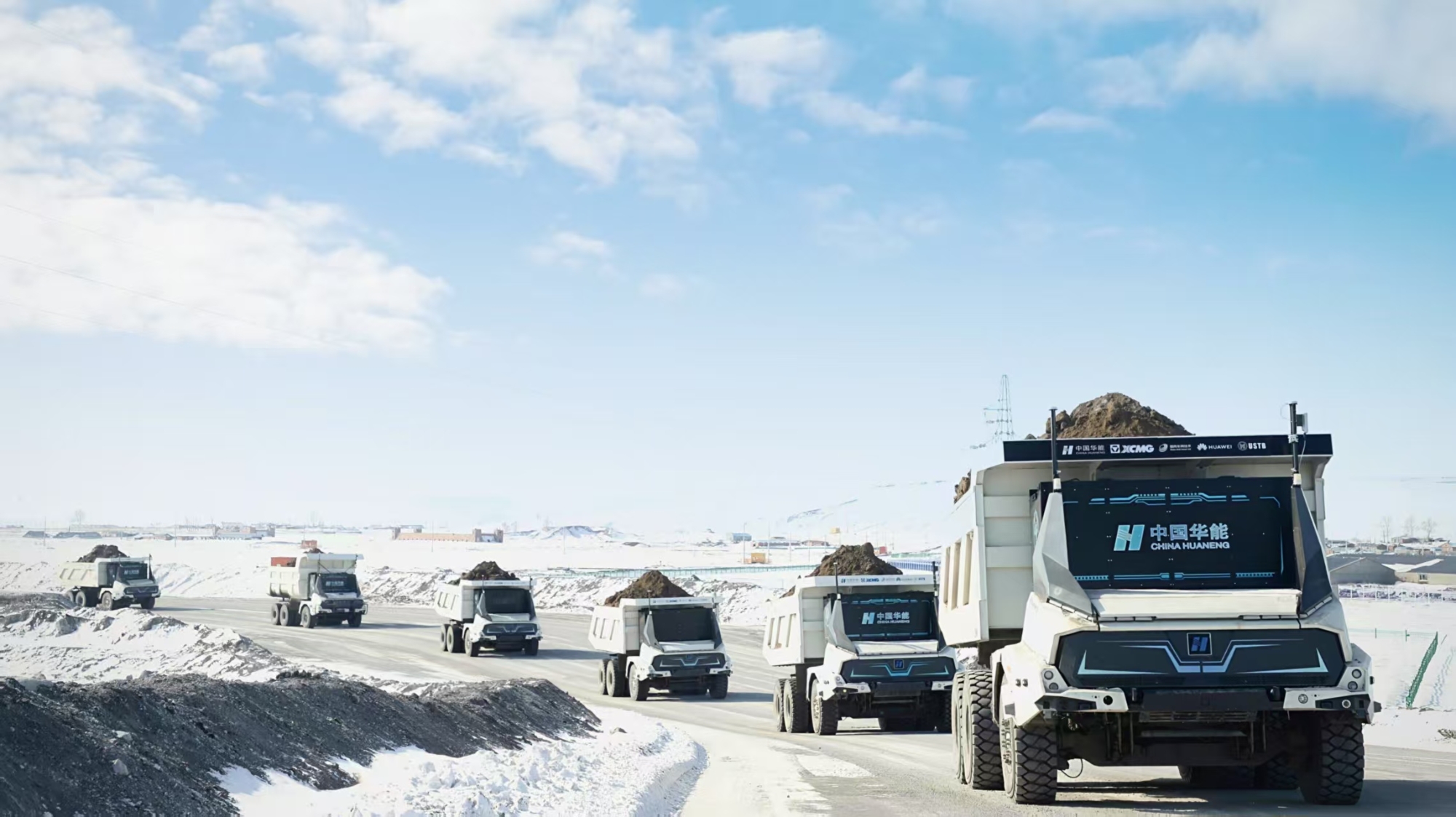 极寒挑战：无人纯电矿卡，领航零碳未来